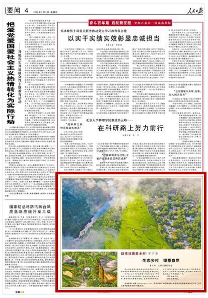 蓝狐视频